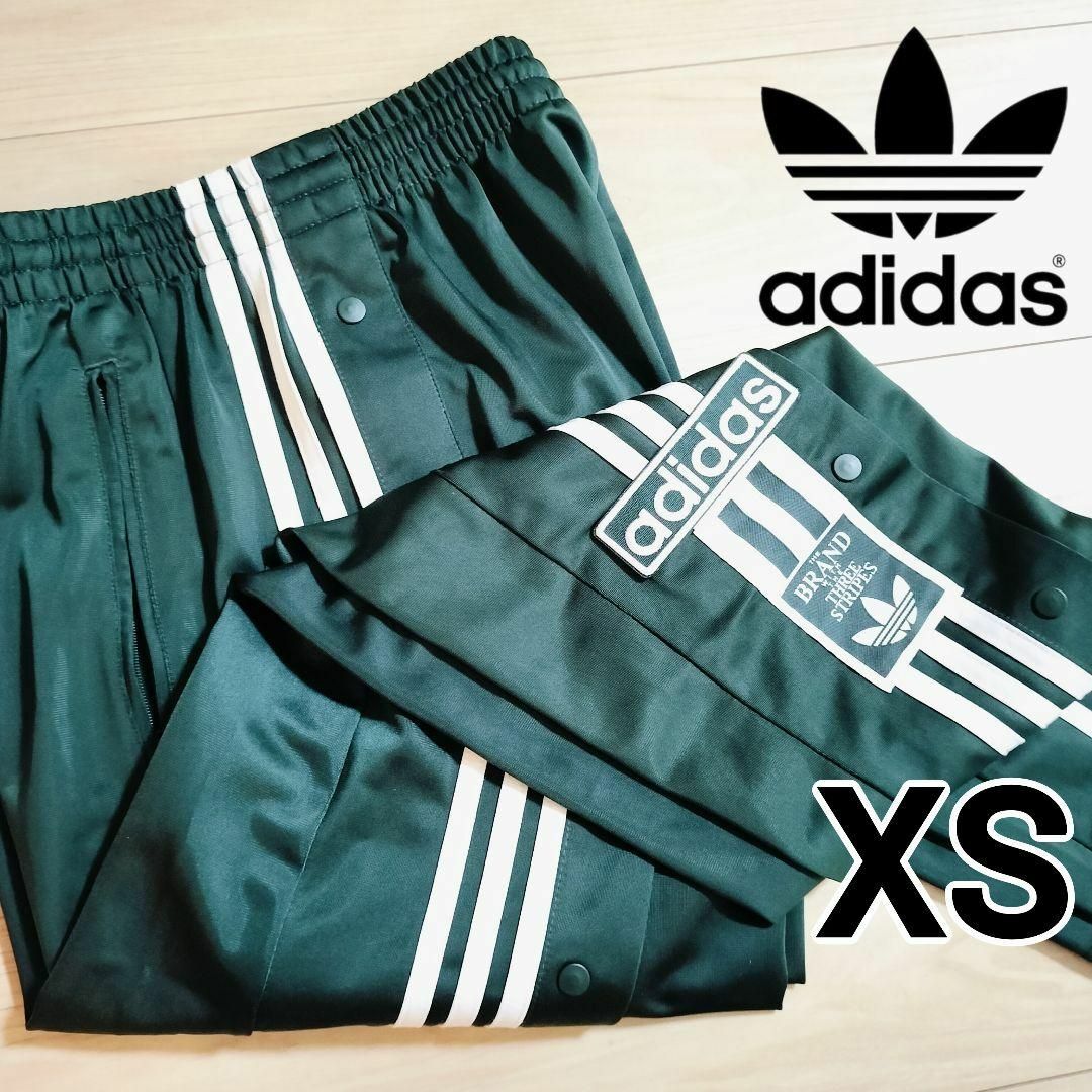 Originals（adidas）(オリジナルス)のアディダス 緑 クラシックス アディブレイク スナップパンツ ジャージ 男性XS メンズのパンツ(その他)の商品写真