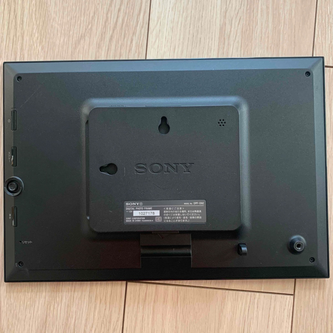 SONY(ソニー)の【最終価格】SONY デジタルフォトフレーム S-Frame 黒 DPF-D92 スマホ/家電/カメラのPC/タブレット(ディスプレイ)の商品写真