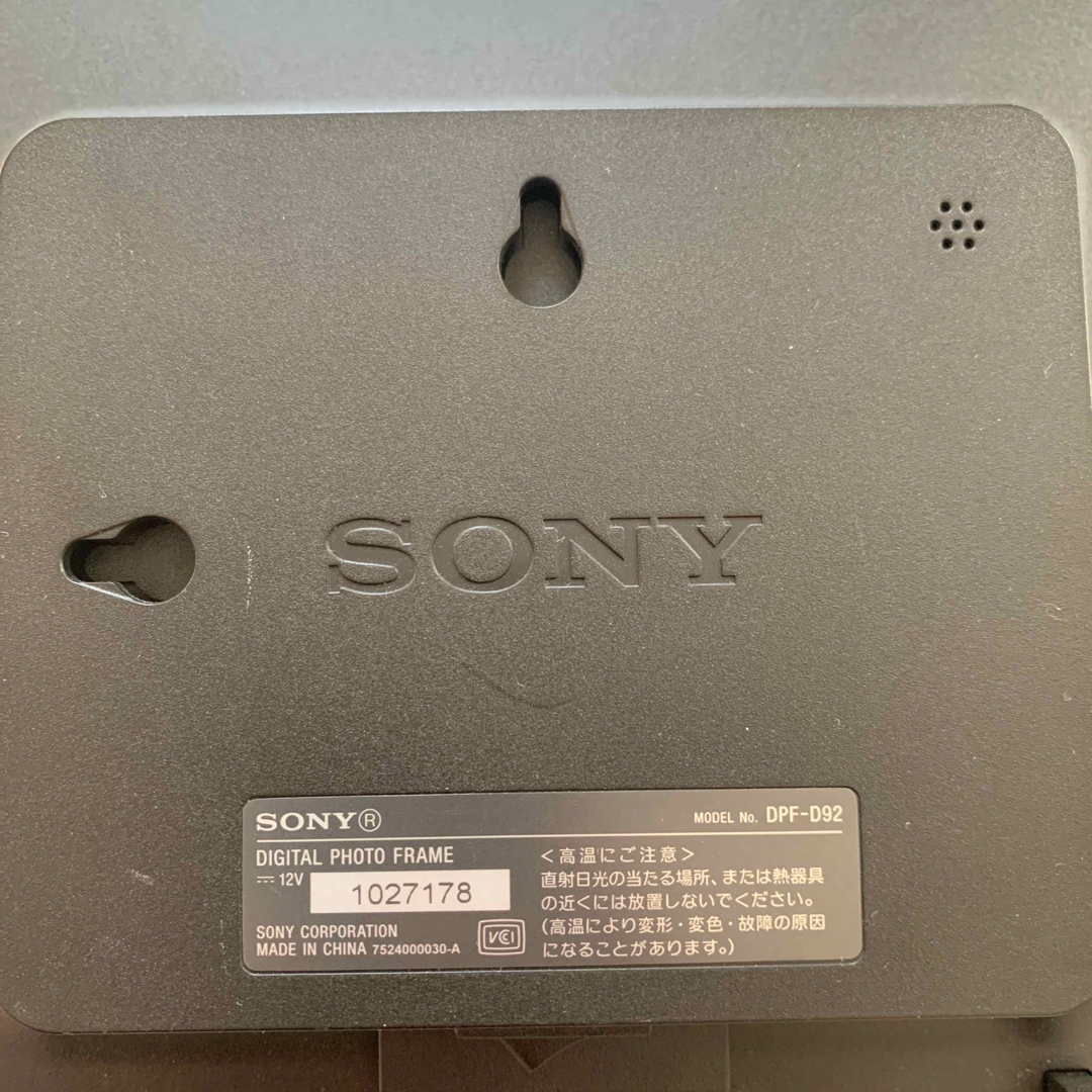 SONY(ソニー)の【最終価格】SONY デジタルフォトフレーム S-Frame 黒 DPF-D92 スマホ/家電/カメラのPC/タブレット(ディスプレイ)の商品写真