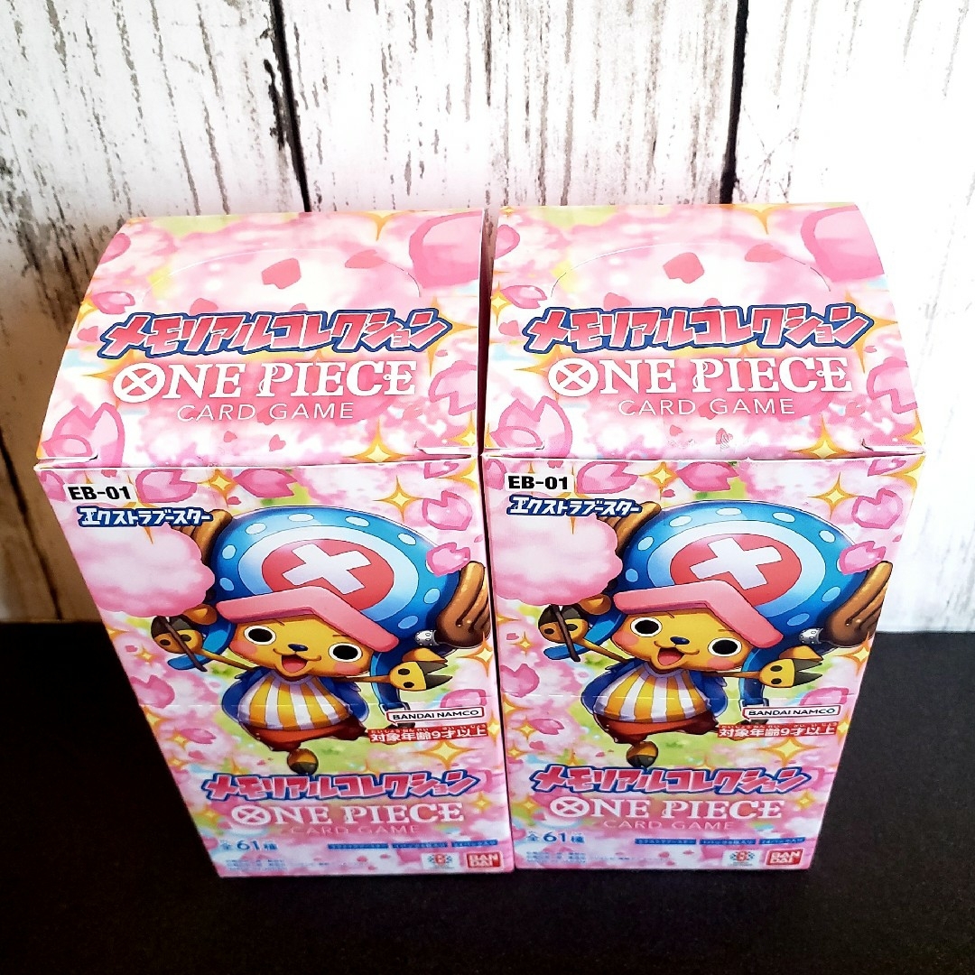 バンダイ ワンピースカード  メモリアルコレクション 2BOX