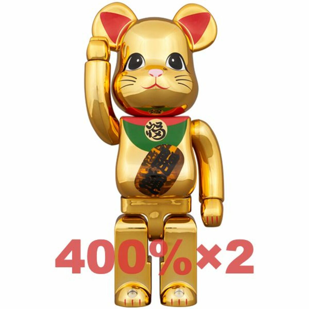 BE@RBRICK(ベアブリック)のBE@RBRICK 招き猫 開運 金メッキ 発光 400％ ×2体 エンタメ/ホビーのおもちゃ/ぬいぐるみ(その他)の商品写真