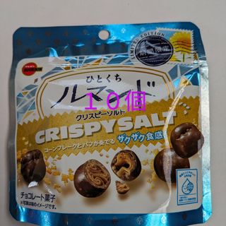 ブルボン(ブルボン)の期間限定　ブルボンひとくちルマンド　クリスピーソルト　１０個(菓子/デザート)