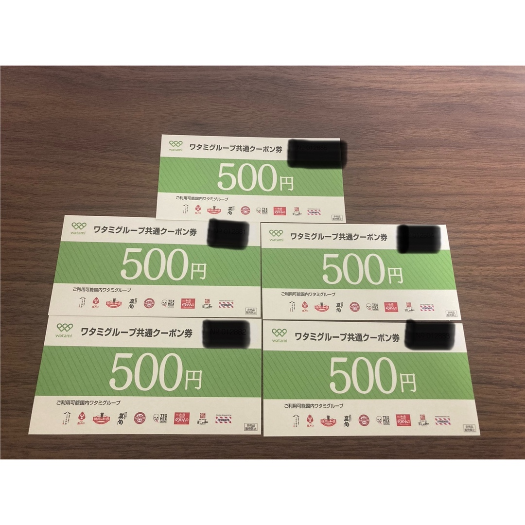 ワタミグループ共通 クーポン500円×5枚（2,500円分）  チケットの優待券/割引券(レストラン/食事券)の商品写真