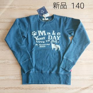 メイクユアデイ(MAKE YOUR DAY)の【新品】メイクユアデイ トレーナー 裏起毛 140cm(Tシャツ/カットソー)