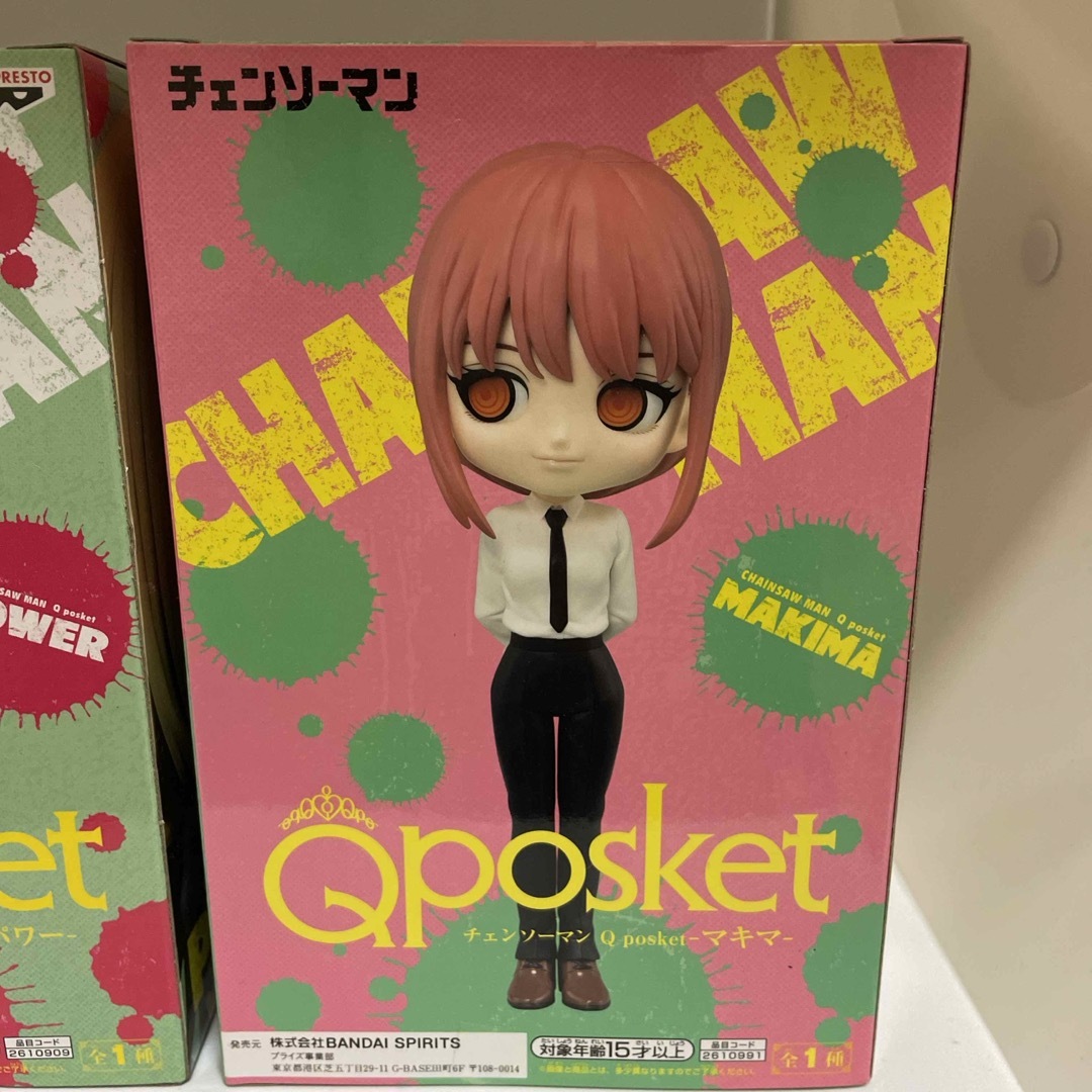 チェンソーマン　Qposket パワー　マキマ　フィギュア2体セット　【未開封】