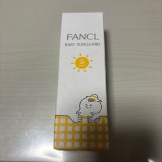 FANCL ベビーサンガード(その他)