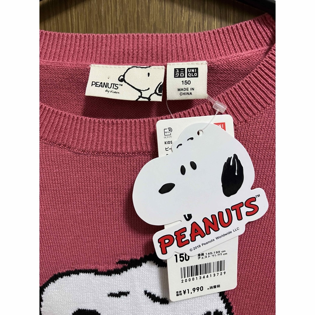 UNIQLO(ユニクロ)のユニクロ　ピーナッツ　スヌーピー　ニット　セーター　キッズ　150cm 新品  キッズ/ベビー/マタニティのキッズ服女の子用(90cm~)(ニット)の商品写真