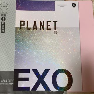 エクソ(EXO)のEXO 会報　official book(K-POP/アジア)