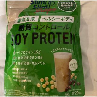 スリムアップスリム(SLIM UP SLIM)の正月太り　春になるまでに　ダイエット(ダイエット食品)