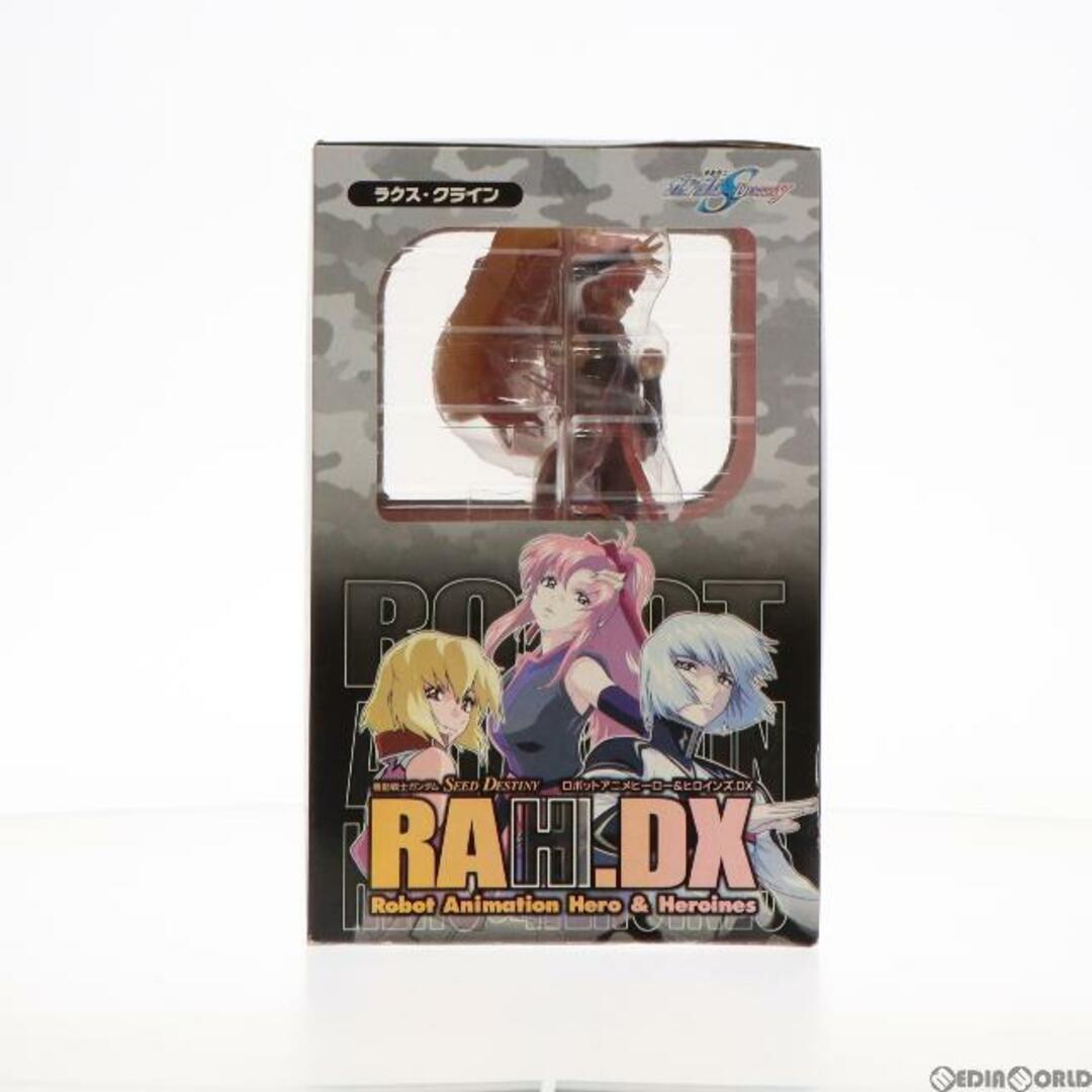 MegaHouse - エクセレントモデル RAHDX 3 ラクス・クライン 機動戦士