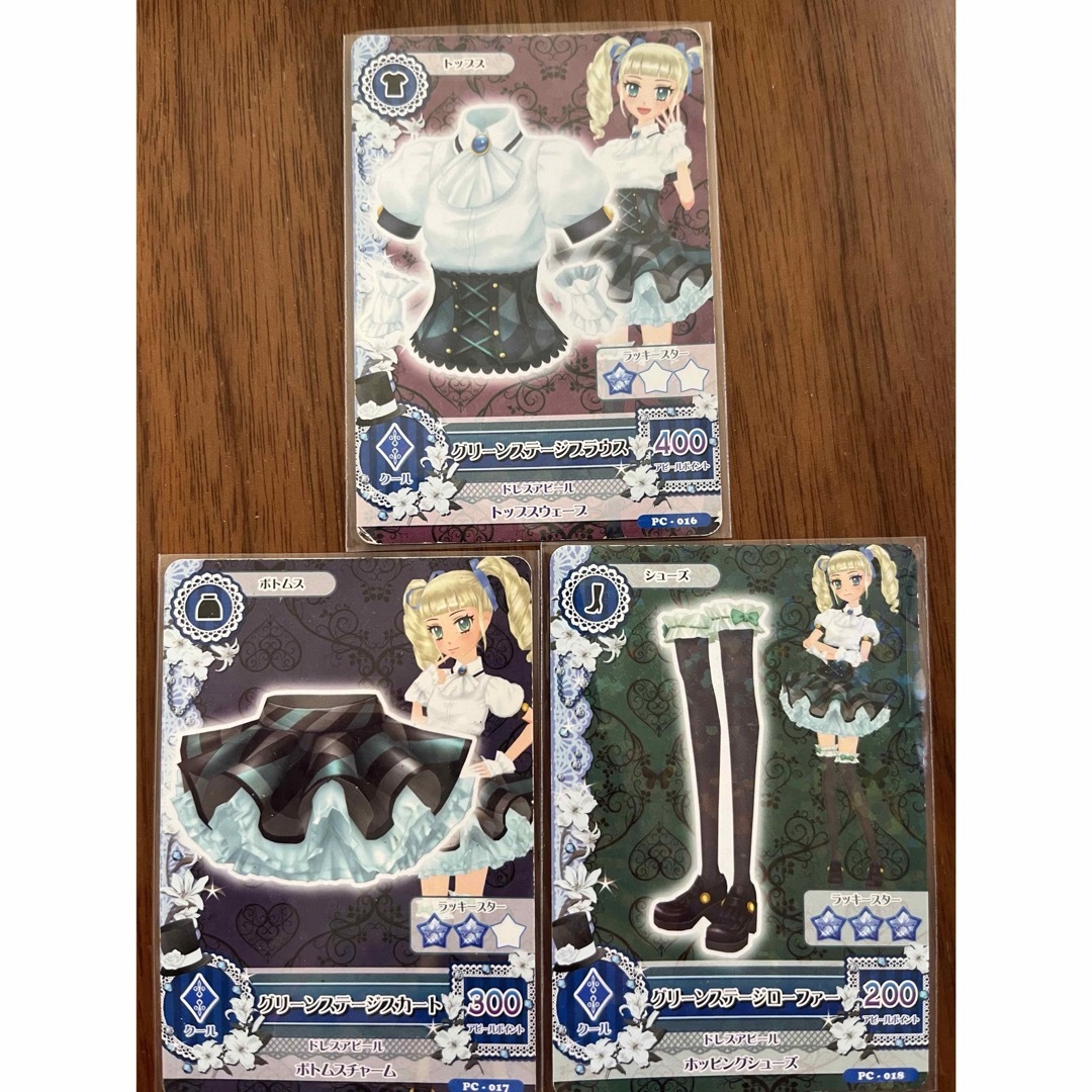 アイカツカード 終わる 藤堂ユリカ アイカツカード 終わる 藤堂ユリカ