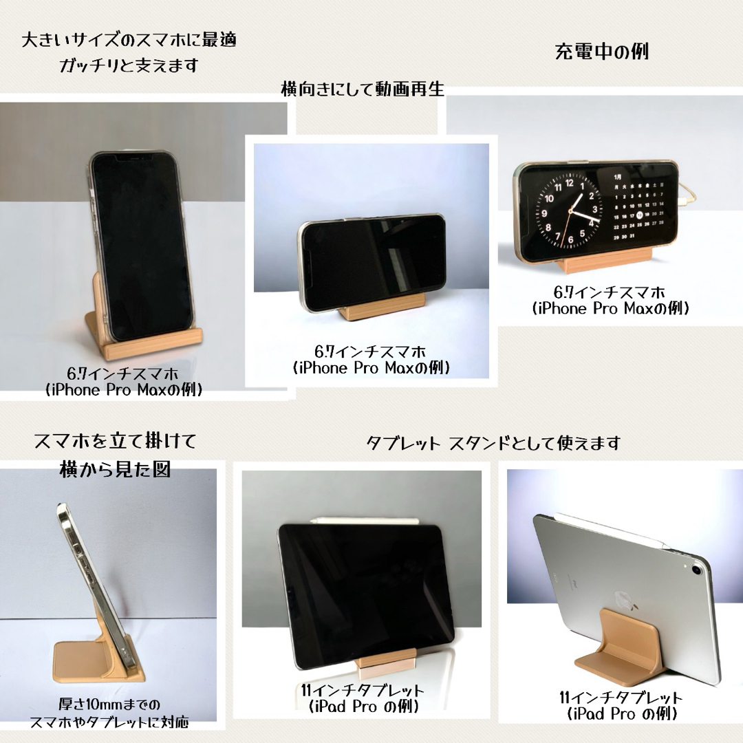 プードル スマホ/タブレットスタンド コーラルパープル＆ストーン色 スマホ/家電/カメラのPC/タブレット(その他)の商品写真