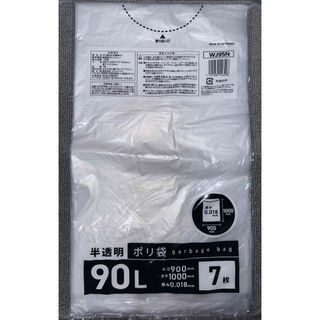 ジャパックス(JAPACK'S)の→新品〒ポリ袋 90L 半透明 非食品用 厚み0.018mm 7枚 1パック(日用品/生活雑貨)