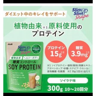 アサヒ(アサヒ)のソイ　プロテイン　コーヒー(ダイエット食品)