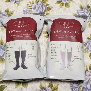 まるでこたつソックス　2足(ソックス)