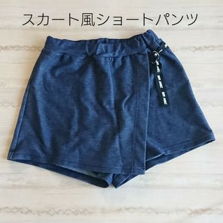 ジディー(ZIDDY)のジディー ショートパンツ スカート風(パンツ/スパッツ)