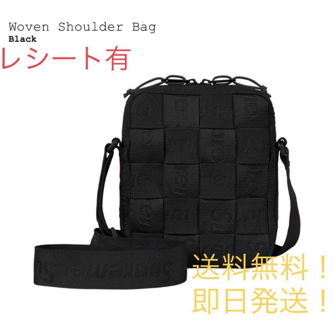 supreme Woven Shoulder Bag Black