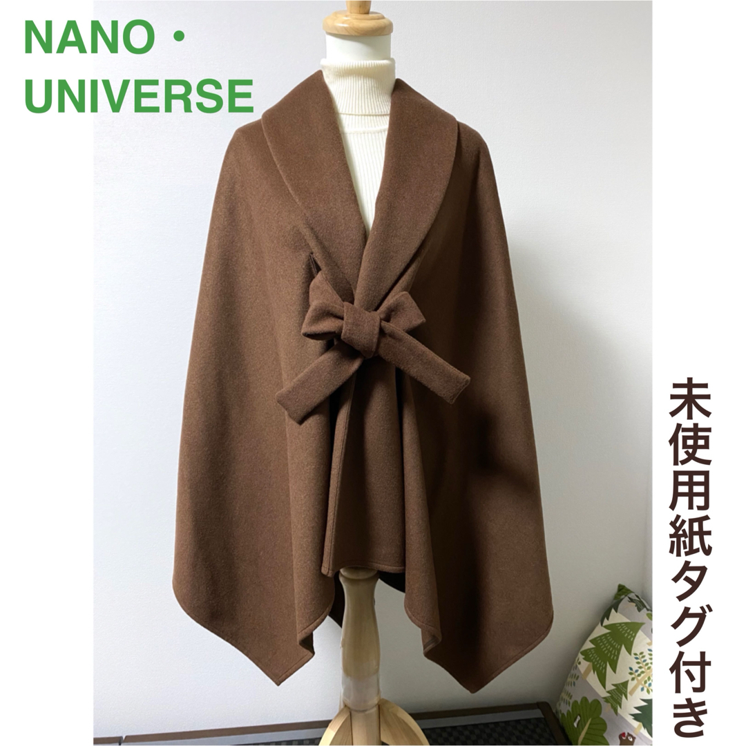 nano・universe(ナノユニバース)のNANO・UNIVERSE ナノ・ユニバース★ケープコート レディースのジャケット/アウター(ポンチョ)の商品写真