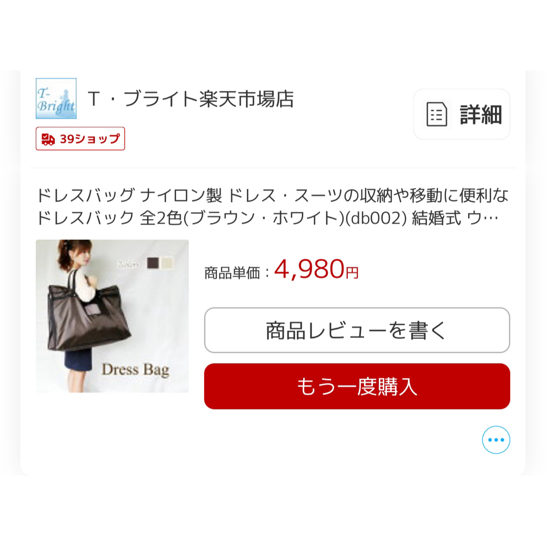 W MICHAELイタリアンチュールドレス7号 W MICHAELイタリアンチュールドレス7号