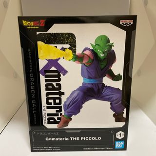 ドラゴンボール(ドラゴンボール)のドラゴンボールZ  ジーマテリア　ピッコロ　フィギュア　【未開封品】(アニメ/ゲーム)