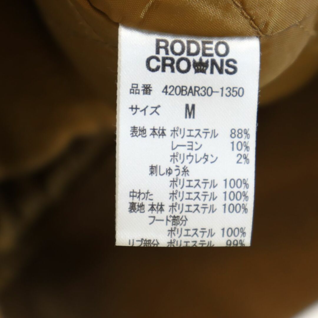 RODEO CROWNS - ロデオクラウンズ バック 刺繍 ウールライク 中綿