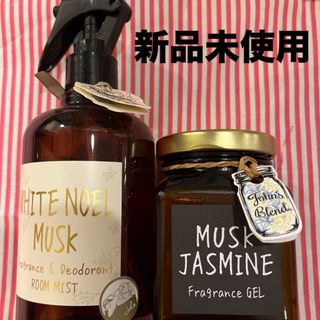 Musk Jasmine&White Noel Musk ムスク芳香剤🐈‍⬛(アロマディフューザー)