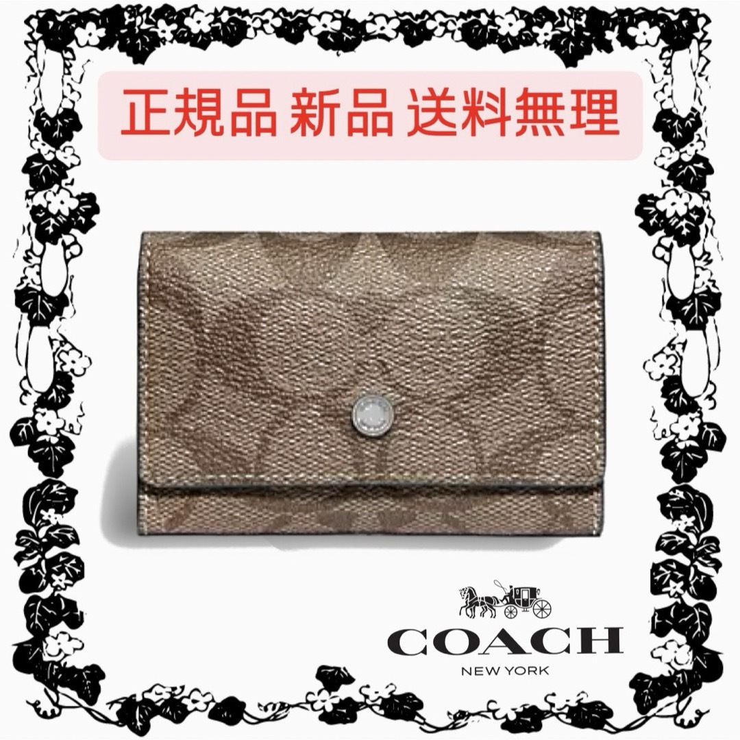 COACH - COACH コーチ キーケース タン 78675の通販 by SB｜コーチなら