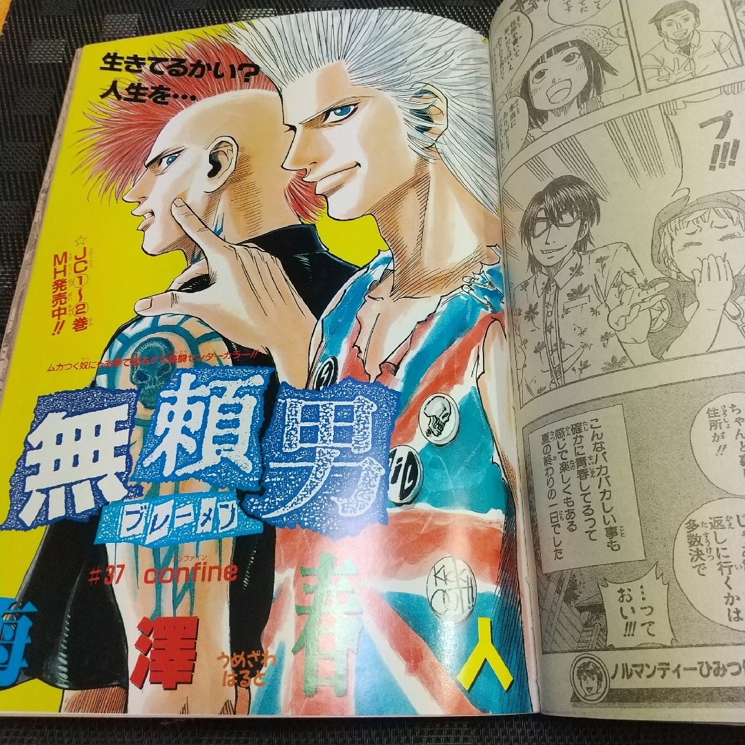 集英社 - 週刊少年ジャンプ 2000年42号※ONE PIECE:尾田栄一郎 巻頭カラーの通販 by やっさん's shop|シュウエイシャならラクマ 集英社 - 週刊少年ジャンプ 2000年42号※ONE PIECE:尾田栄一郎 巻頭カラーの通販 by やっさん's shop|シュウエイシャならラクマ