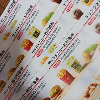 マクドナルド株主優待券2シート(フード/ドリンク券)