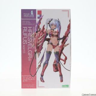 コトブキヤ(KOTOBUKIYA)のフレームアームズ・ガール フレズヴェルク=ルフス アギト プラモデル(FG076) コトブキヤ(プラモデル)