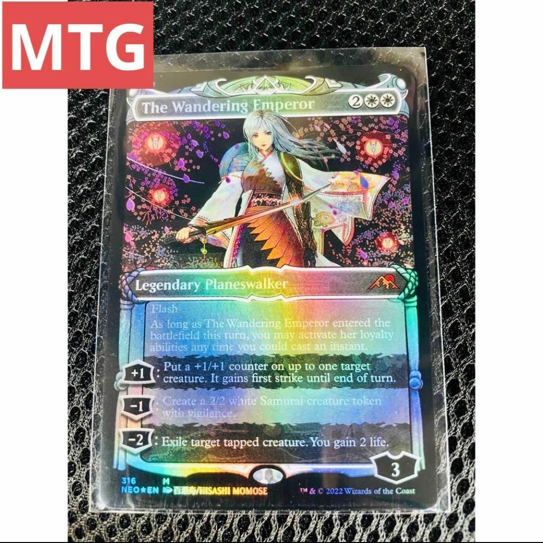 放浪皇 (MTG 放浪皇/The Wandering Emperor ボーダレス 日本語 放浪皇 (MTG 放浪皇/The Wandering Emperor ボーダレス 日本語