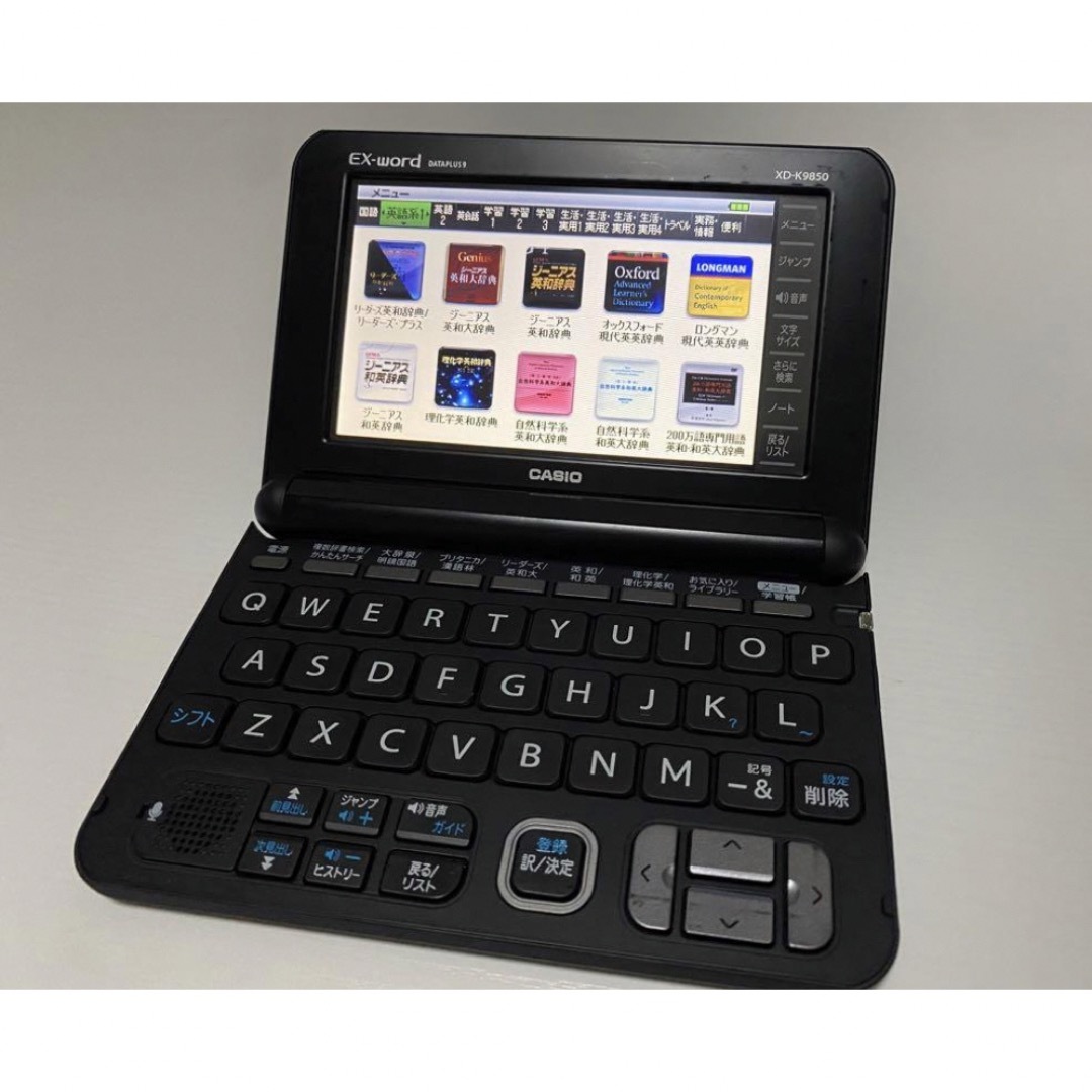 CASIO(カシオ)のカシオ エクスワード 電子辞書 スマホ/家電/カメラのPC/タブレット(電子ブックリーダー)の商品写真