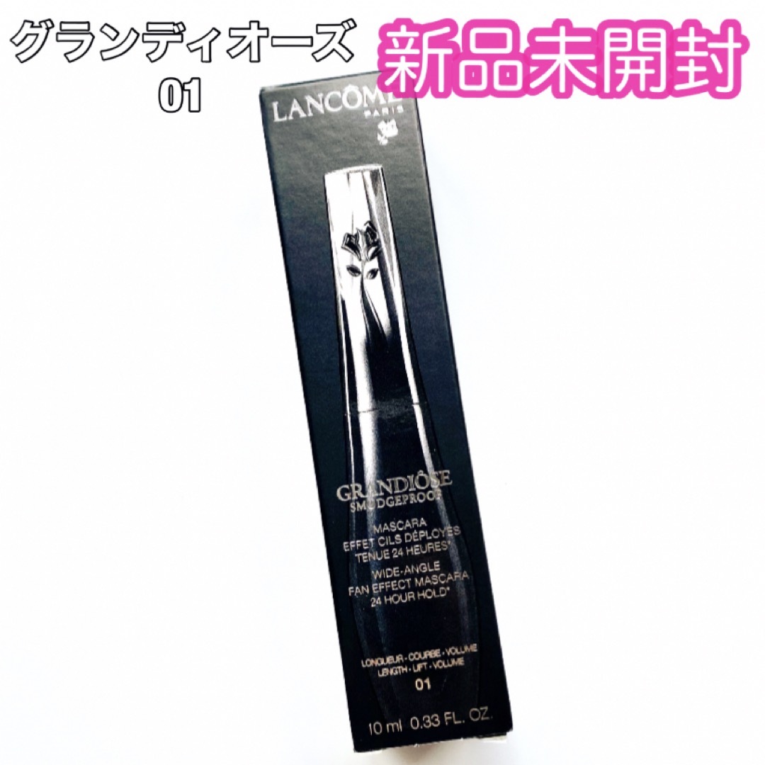 LANCOME(ランコム)の新品✴︎ ランコム グランディオーズ マスカラ 01 ノワールミリフィック コスメ/美容のベースメイク/化粧品(マスカラ)の商品写真