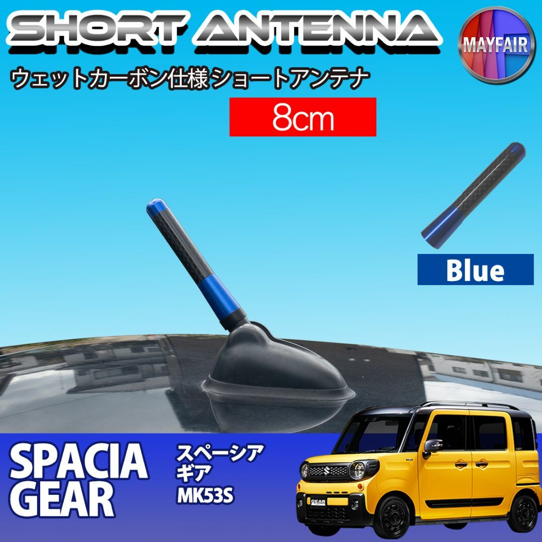 簡単取り付け ショートアンテナ 8cm カーボン仕様 ダイハツ ビーゴ 汎用 車 黒 ブラック DAIHATSU パーツ 外装 受信 カーボン調 ヘリカル 簡単取り付け ショートアンテナ 8cm カーボン仕様 ダイハツ ビーゴ 汎用 車 黒 ブラック DAIHATSU パーツ 外装 受信 カーボン調 ヘリカル
