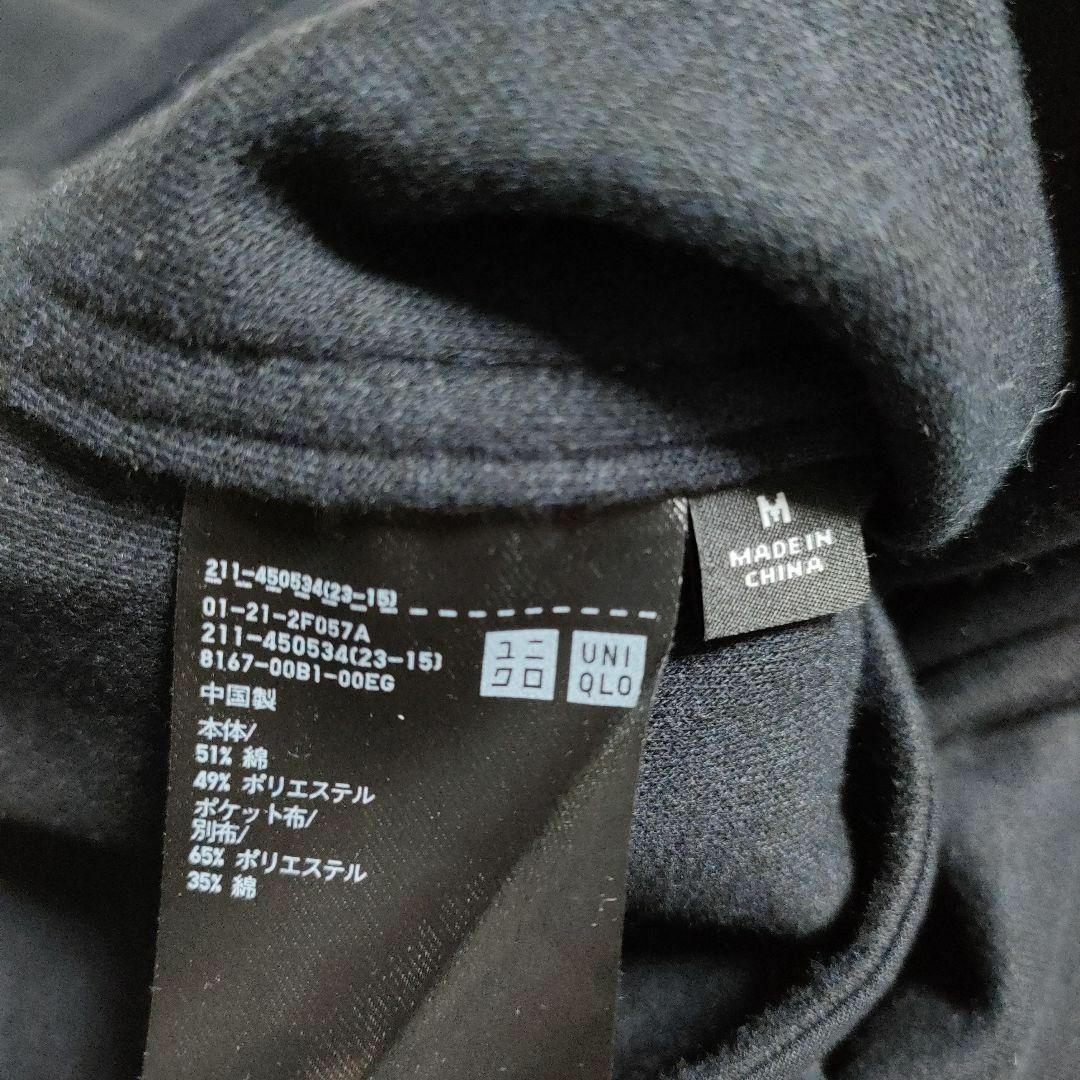 UNIQLO(ユニクロ)のUNIQLO ユニクロ (M)　ブラッシュドジャージーシャツジャケット レディースのトップス(シャツ/ブラウス(長袖/七分))の商品写真