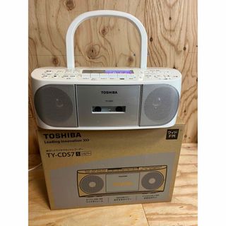 トウシバ(東芝)の良品 TOSHIBA 東芝 CDラジカセ TY-CDS7 (S) シルバー　銘品(ポータブルプレーヤー)