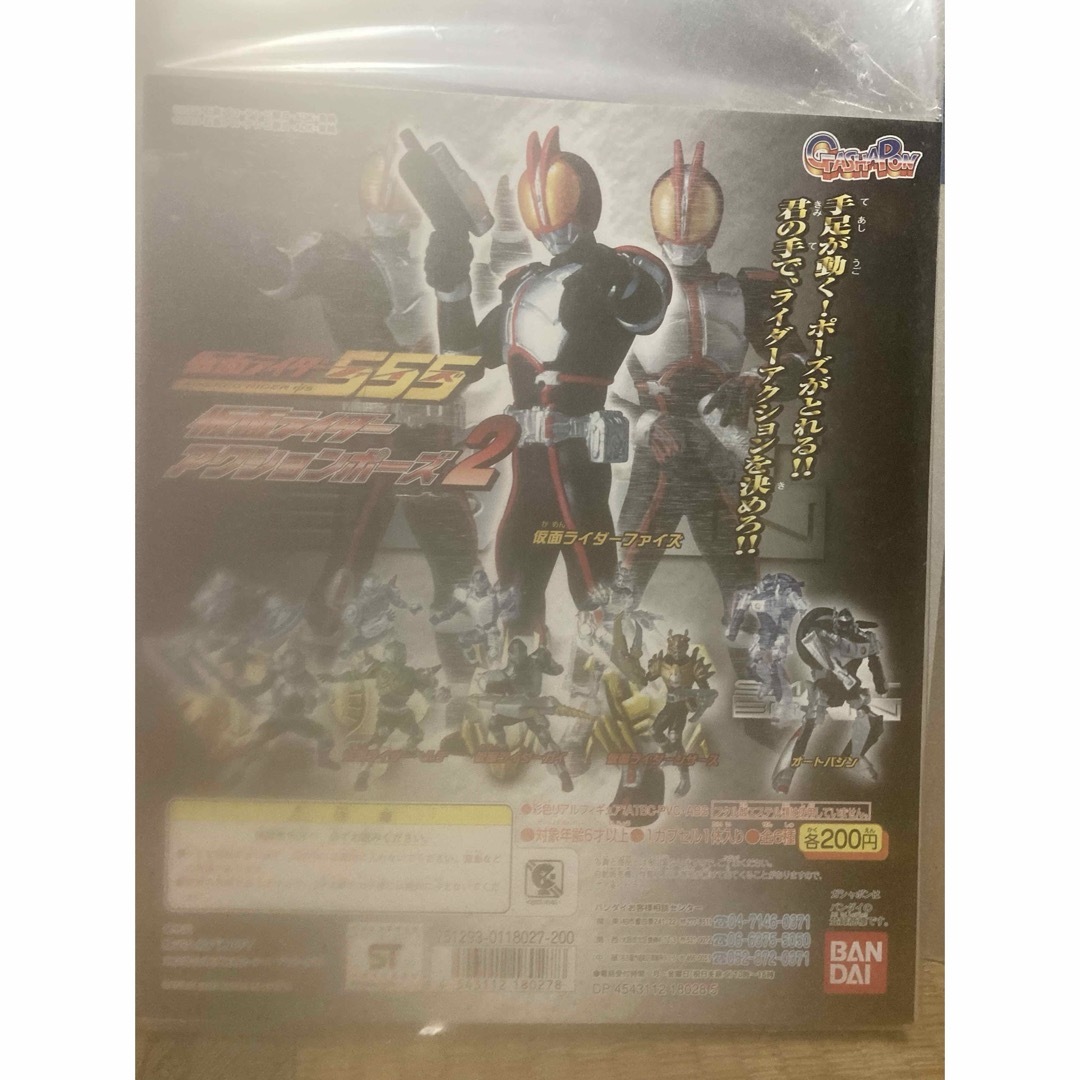 BANDAI(バンダイ)の仮面ライダーファイズ　仮面ライダーアクションポーズ2全6種類　送料無料　匿名発送 エンタメ/ホビーのフィギュア(特撮)の商品写真