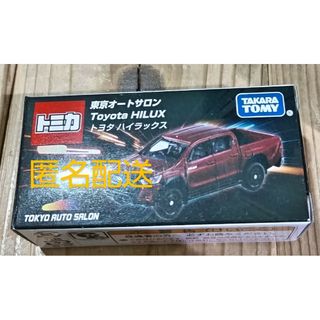 タカラトミー(Takara Tomy)のトミカ 東京オートサロン トヨタ ハイラックス(ミニカー)