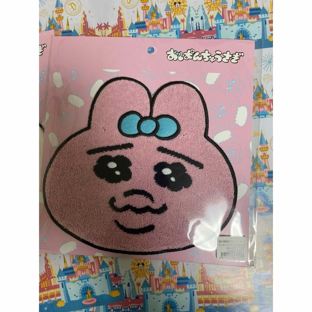 おぱんちゅうさぎ エンタメ/ホビーのおもちゃ/ぬいぐるみ(キャラクターグッズ)の商品写真