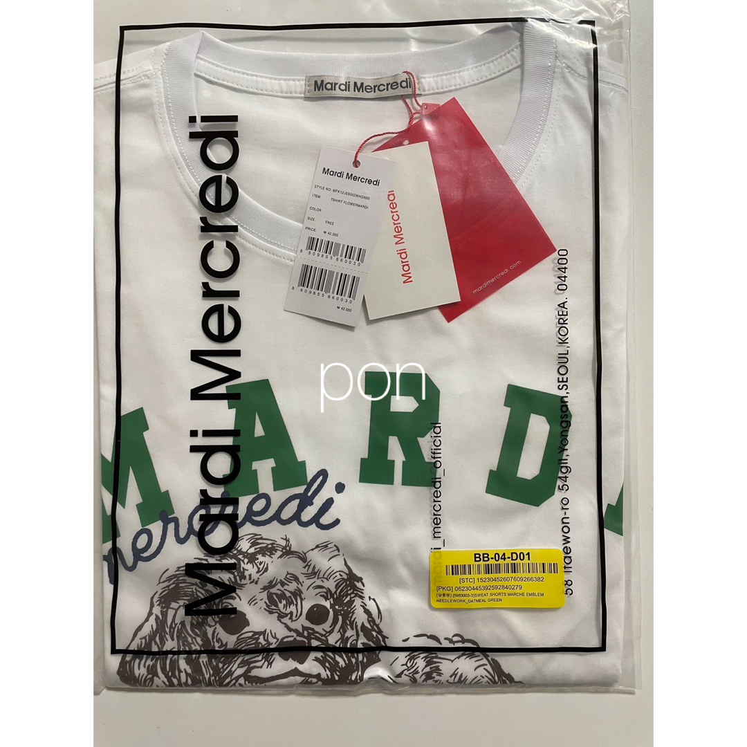 MARDI MERCREDI 紗栄子 コラボ プードル Tシャツ 完売品の通販 MARDI MERCREDI 紗栄子 コラボ プードル Tシャツ 完売品の通販