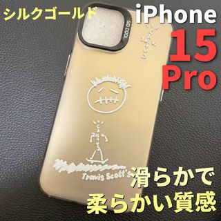 トラビススコット iPhoneケース 15Pro ゴールド (iPhoneケース)