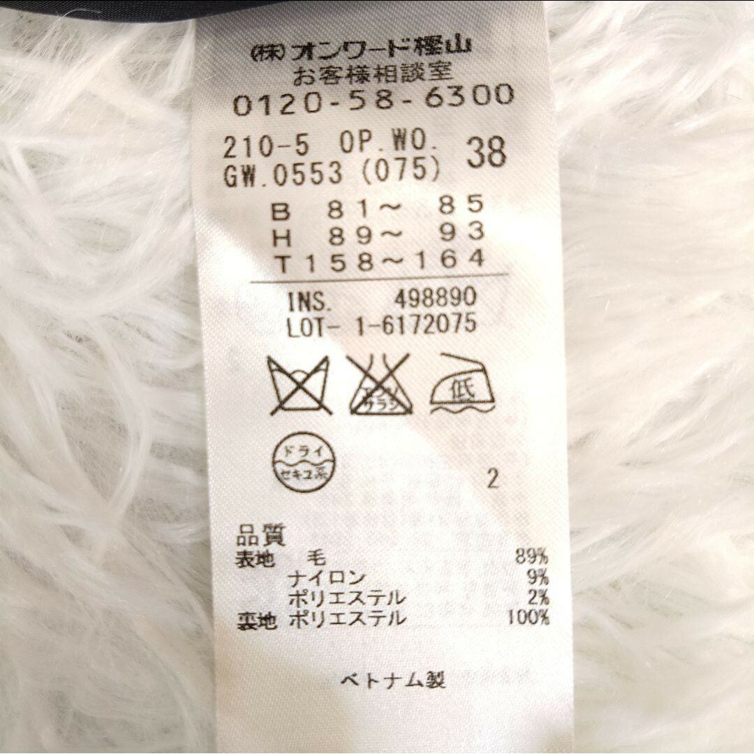 23区(ニジュウサンク)の23区ワンピース紺色ラメ入りウール素材 レディースのワンピース(ひざ丈ワンピース)の商品写真