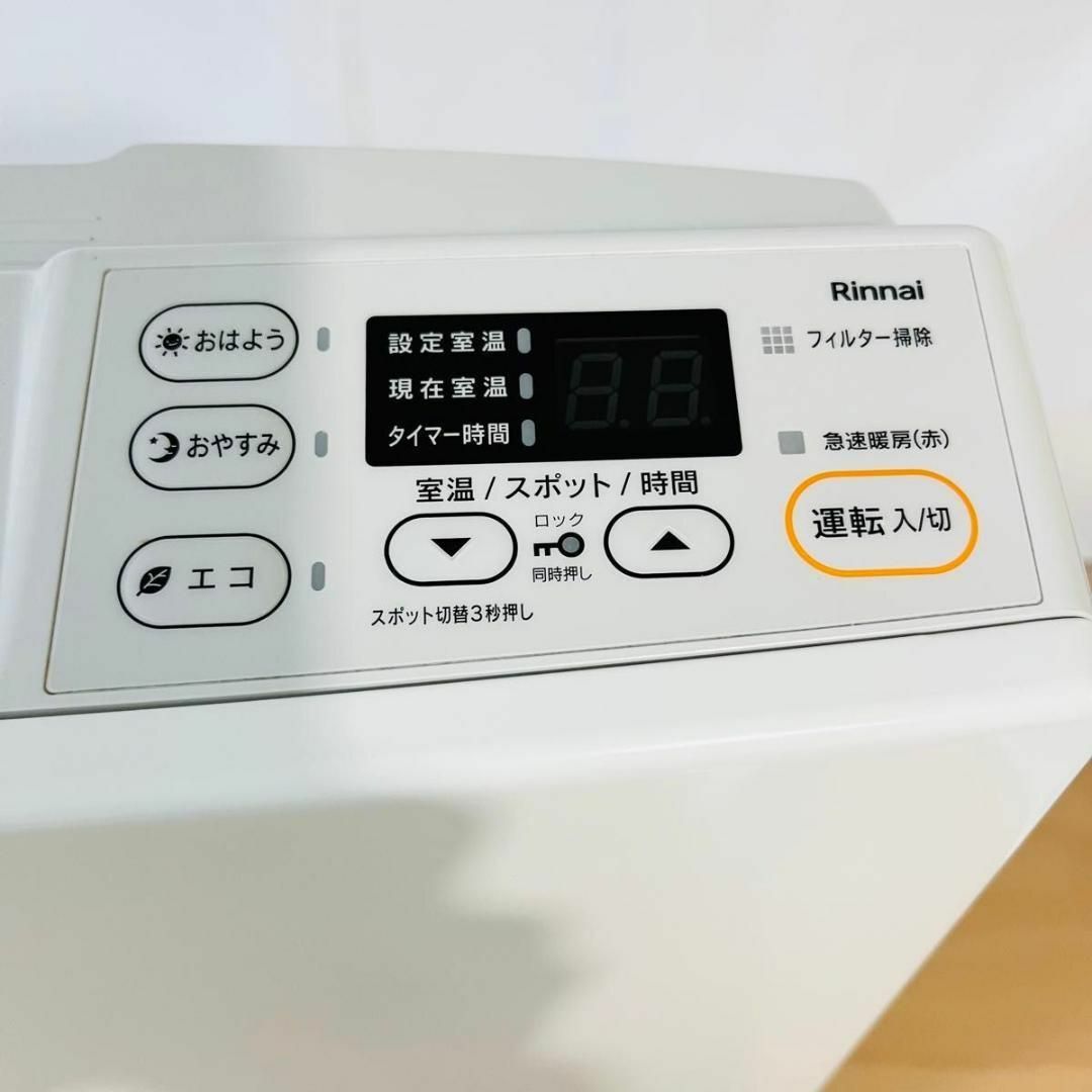 Rinnai(リンナイ)のガスファンヒーター　リンナイ　SRC-365E 12A・13A都市ガス　2019 スマホ/家電/カメラの冷暖房/空調(ファンヒーター)の商品写真