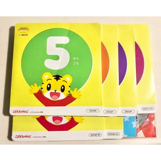 ベネッセ(Benesse)のこどもちゃれんじぽけっとDVD(キッズ/ファミリー)