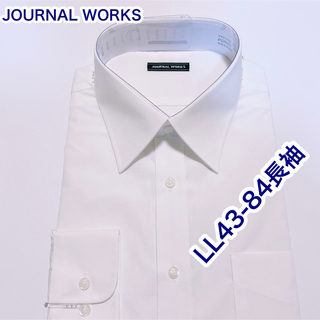 JOURNAL WORKS 長袖ワイシャツ　LL 43-84 白(シャツ)