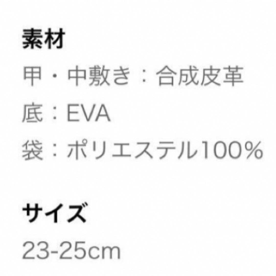 しまむら(シマムラ)のしまむら　tal.by yumi. 携帯スリッパ　ベージュ インテリア/住まい/日用品のインテリア小物(スリッパ/ルームシューズ)の商品写真