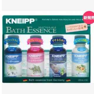 クナイプ(Kneipp)の未使用 クナイプ バスエッセンス 4本セット ラベンダー ローズマリー(入浴剤/バスソルト)