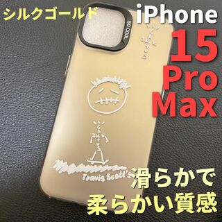 トラビススコット iPhoneケース 15ProMax ゴールド (iPhoneケース)