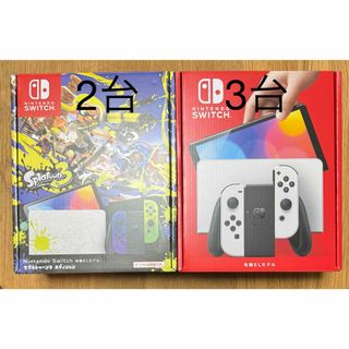 スプラトゥ新品 未使用 Joy-Con ホワイト Switch 純正 メーカー保証有り