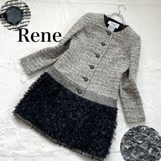 ルネ(René)のRene／ルネ　ノーカラーツイードコート　TISSUE社(ロングコート)
